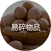 幼兒園專用人造草坪
