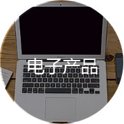 幼兒園專用人造草坪